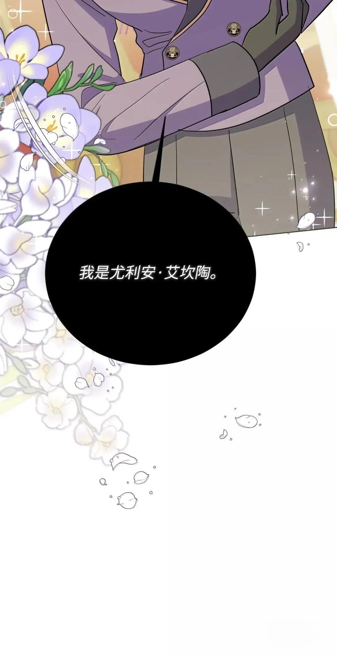 第44话118