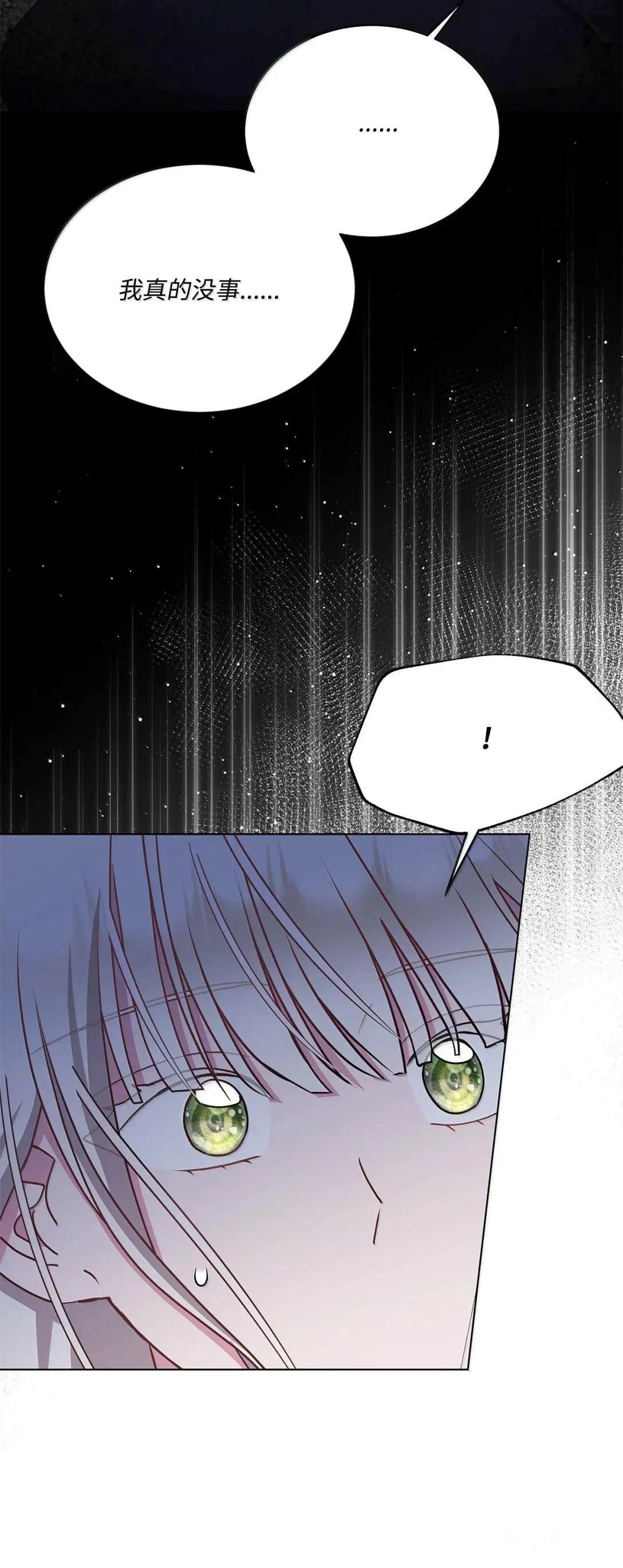 第44话12