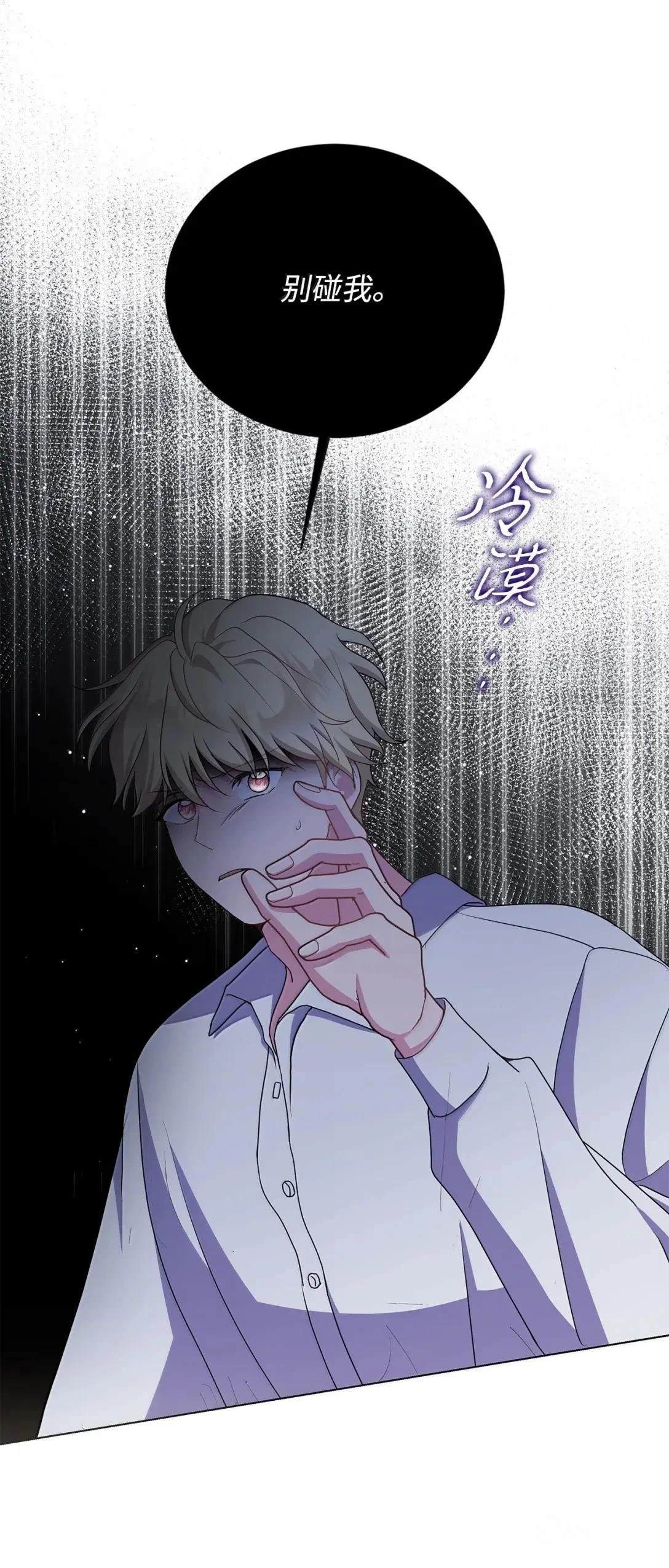 第44话13