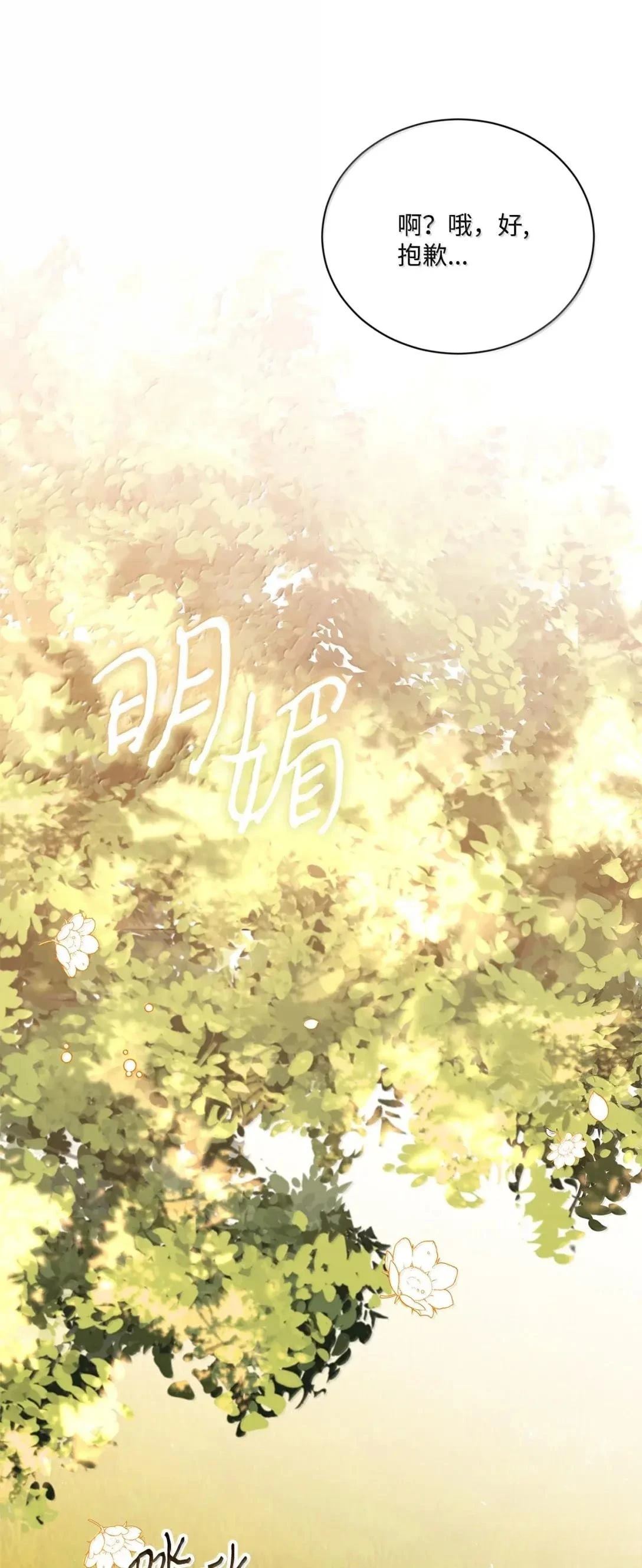 第44话14
