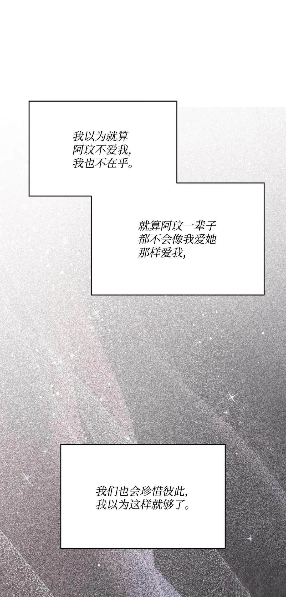 第44话21