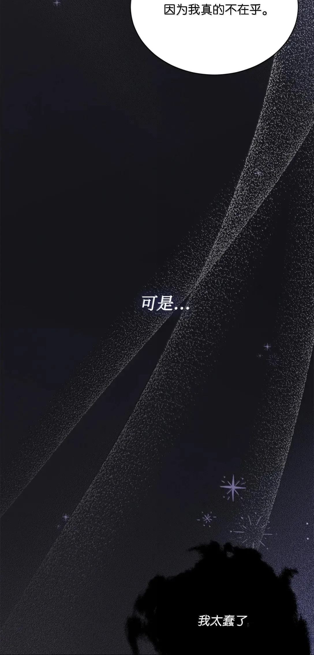第44话23