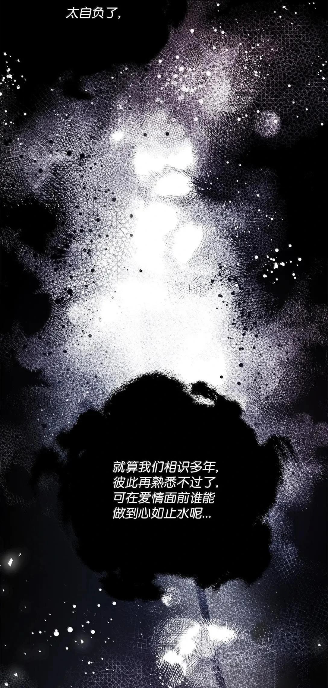 第44话25