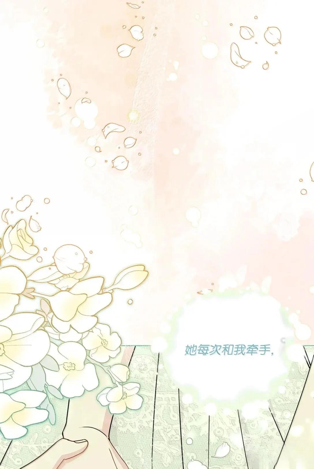 第44话28