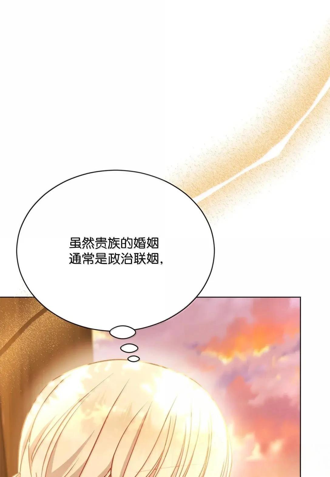 第44话3