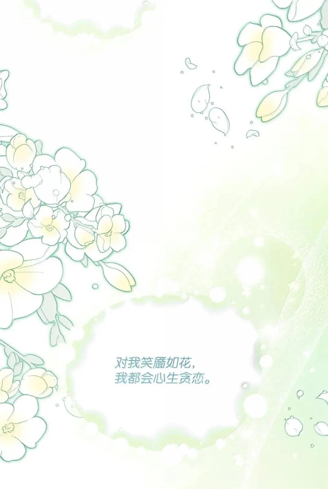 第44话31