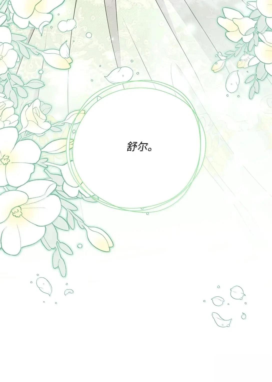 第44话33
