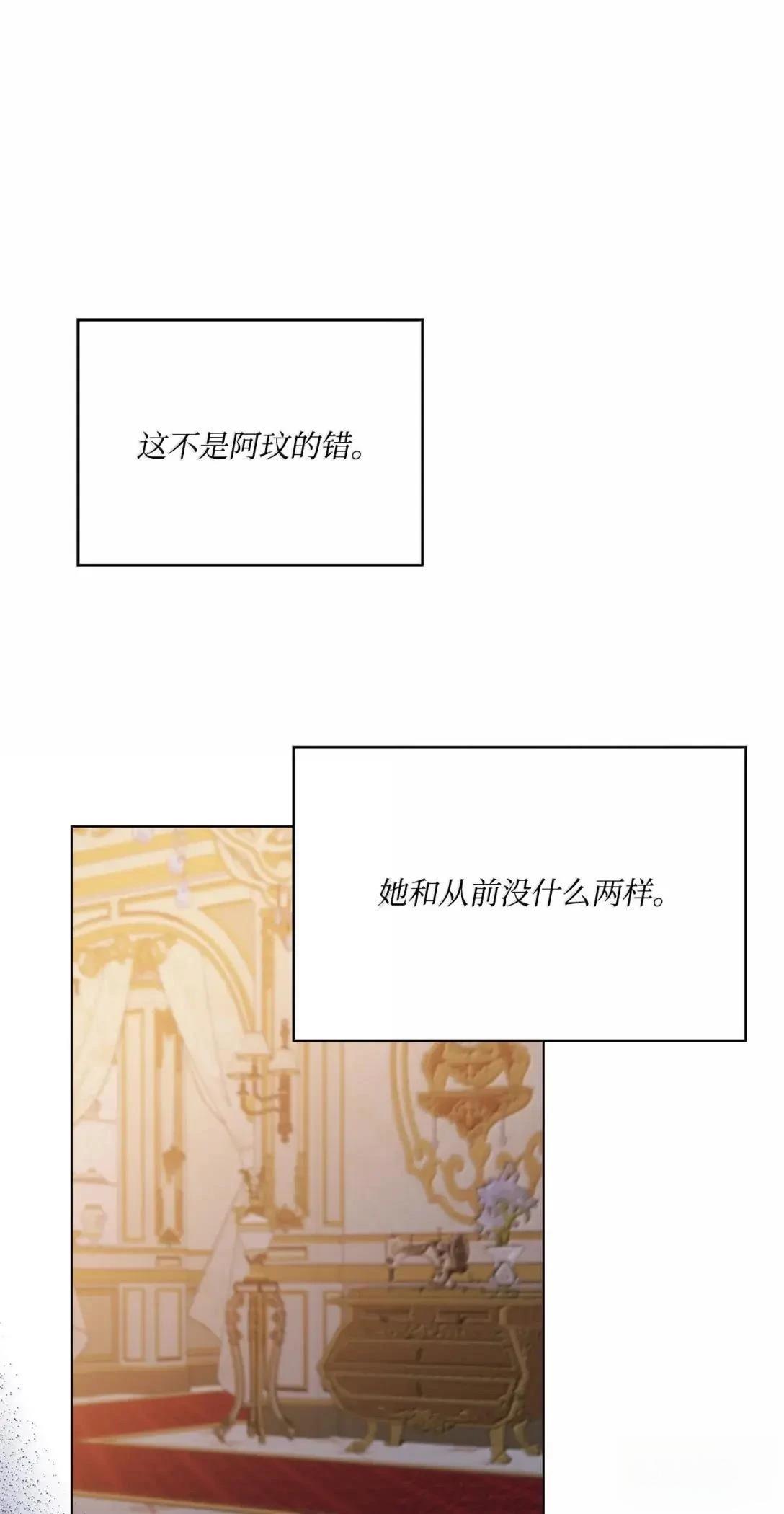 第44话34