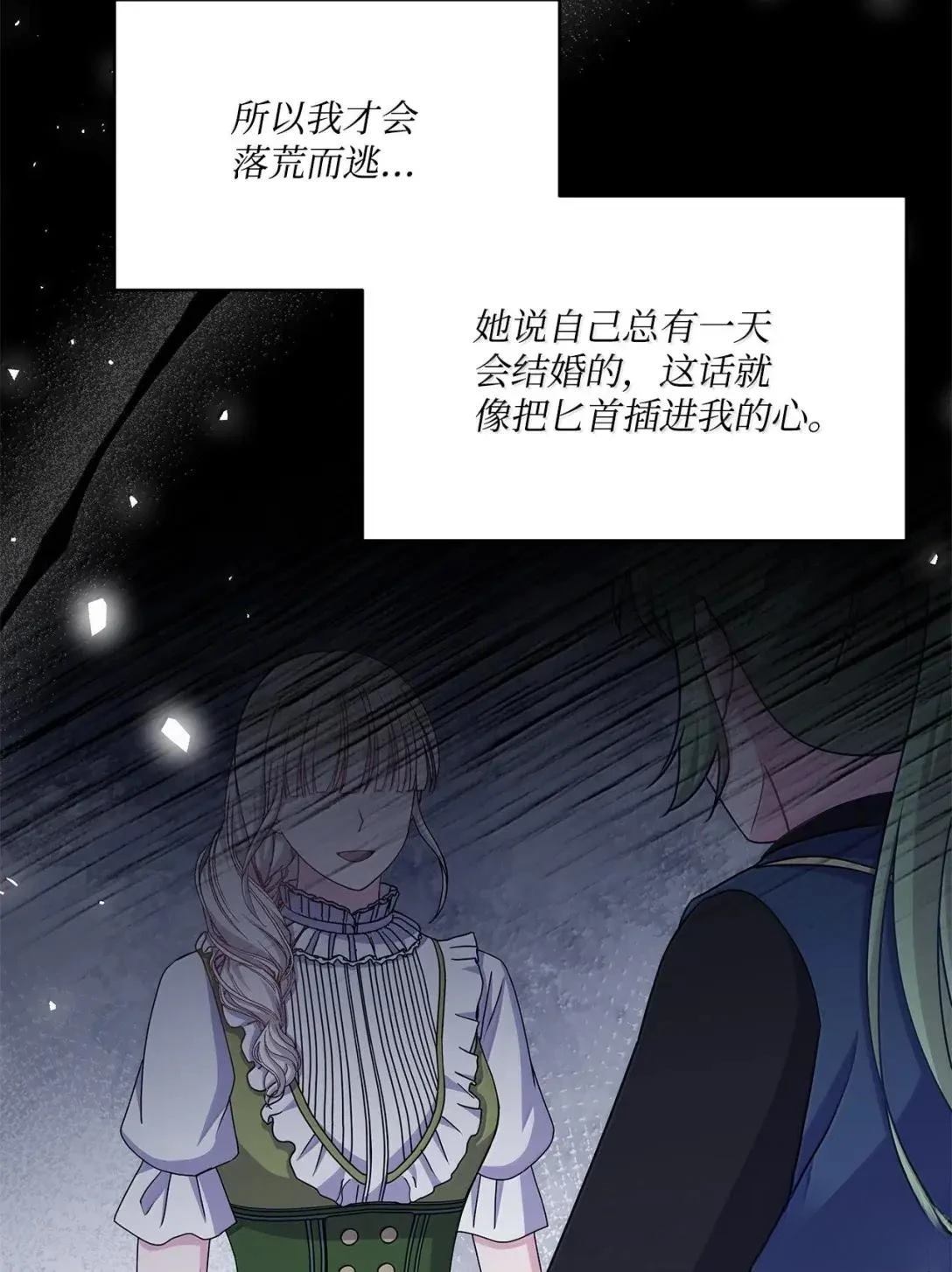第44话38