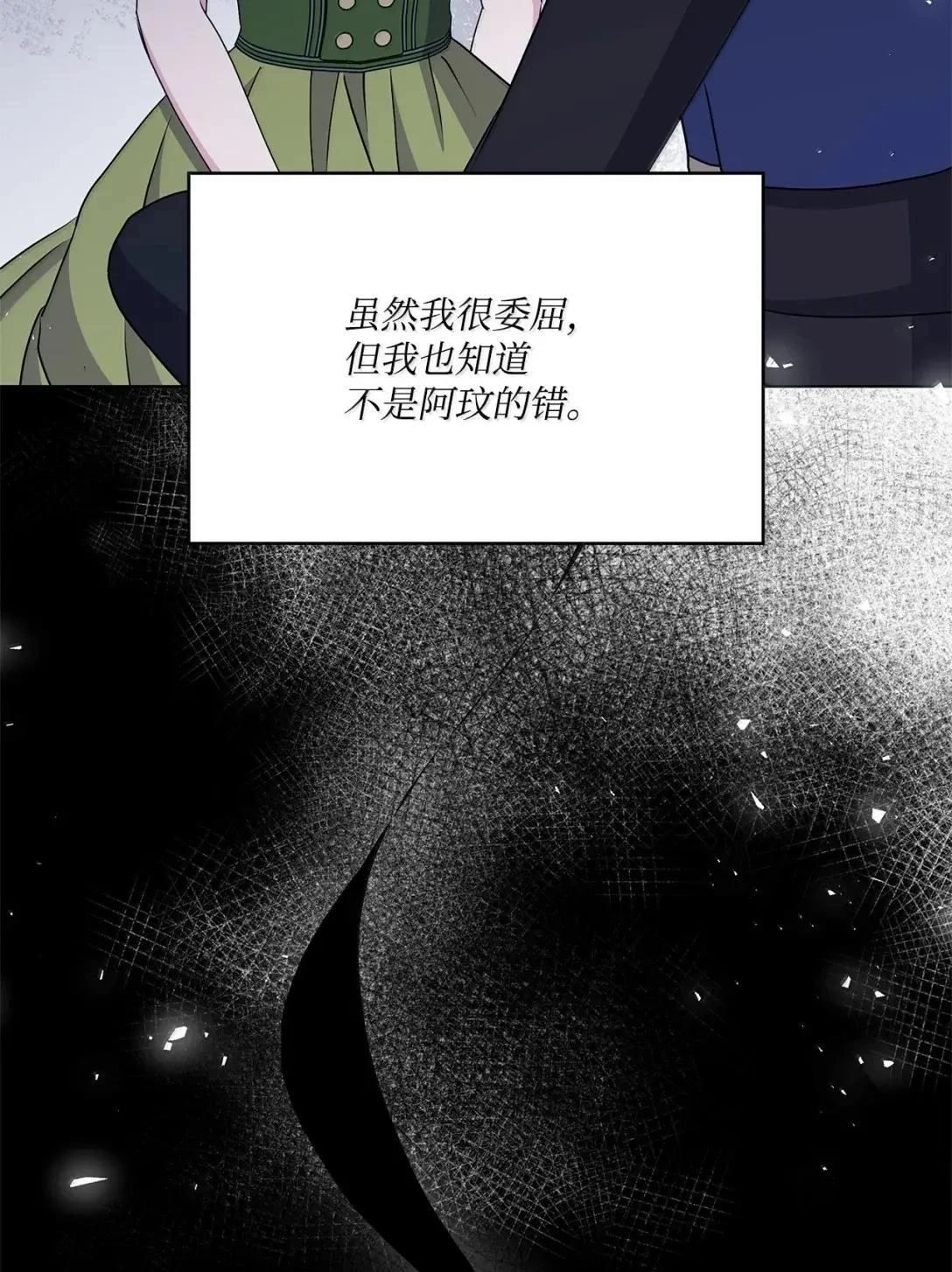 第44话39