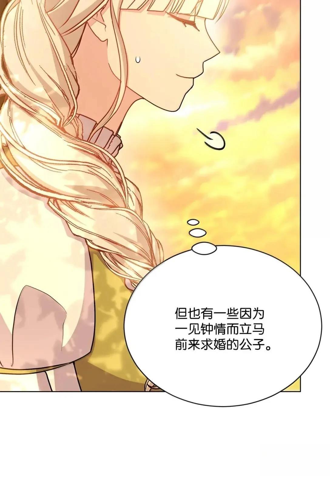 第44话4