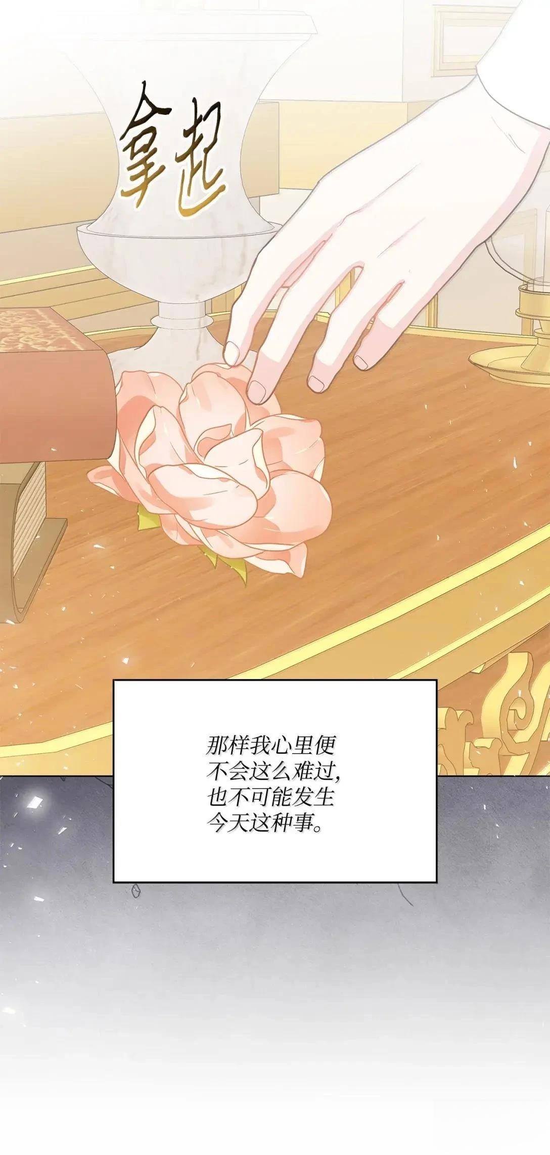 第44话42