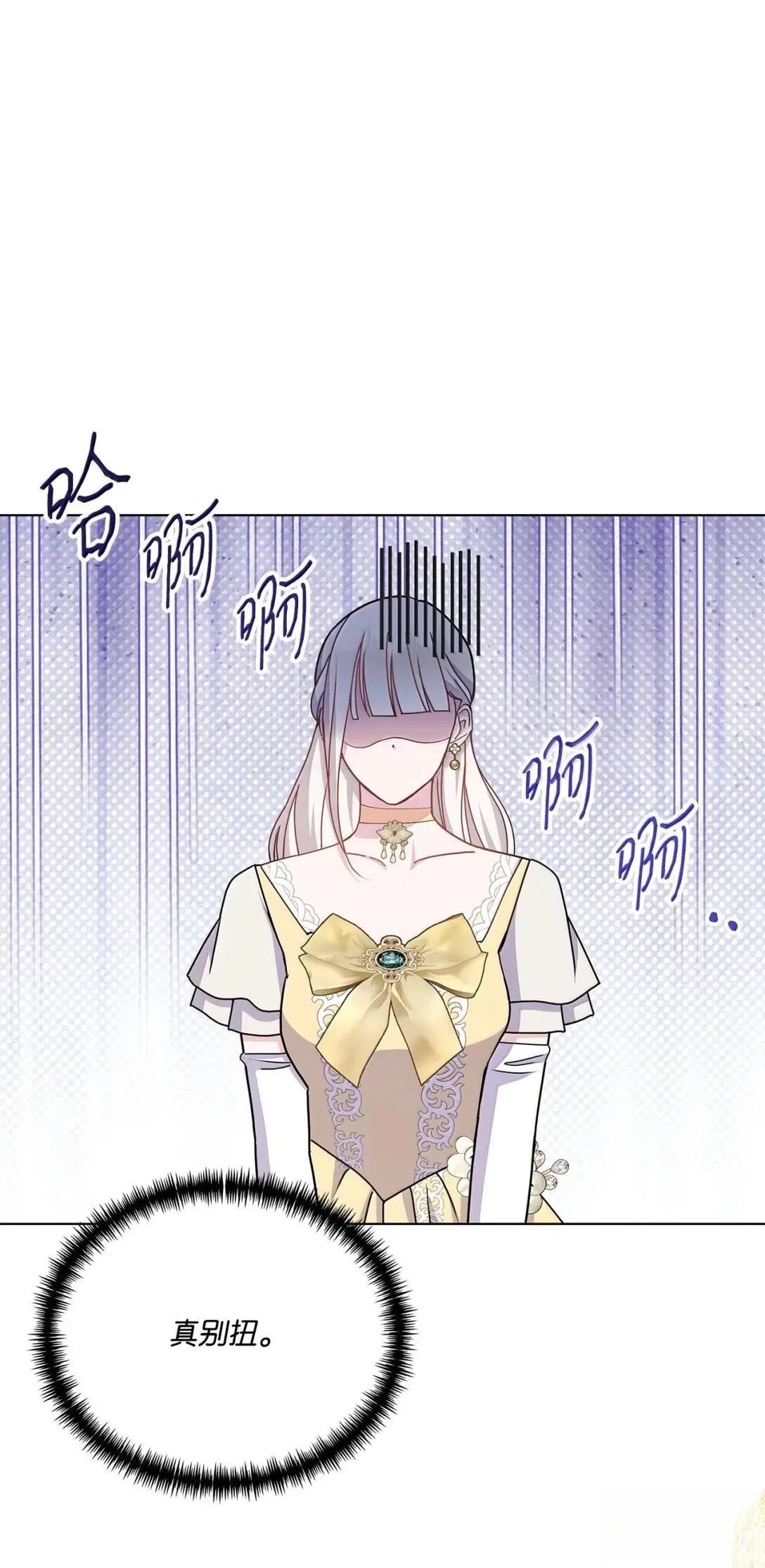 第44话52