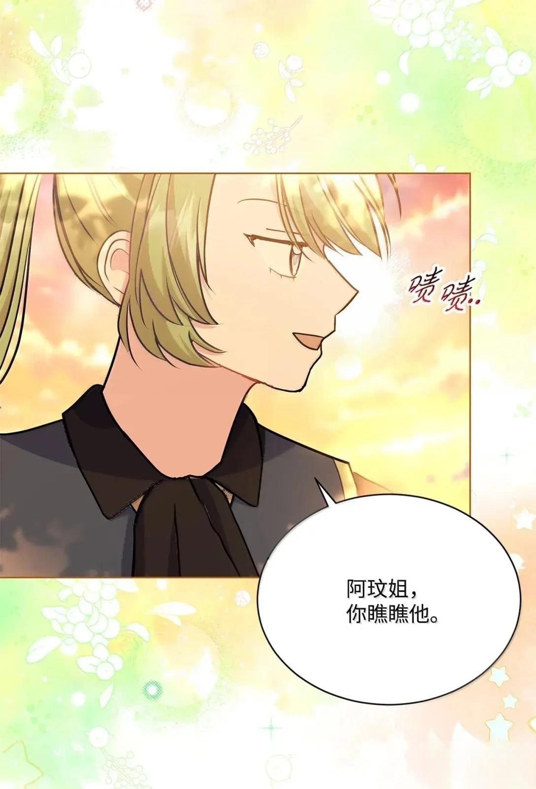 第44话57