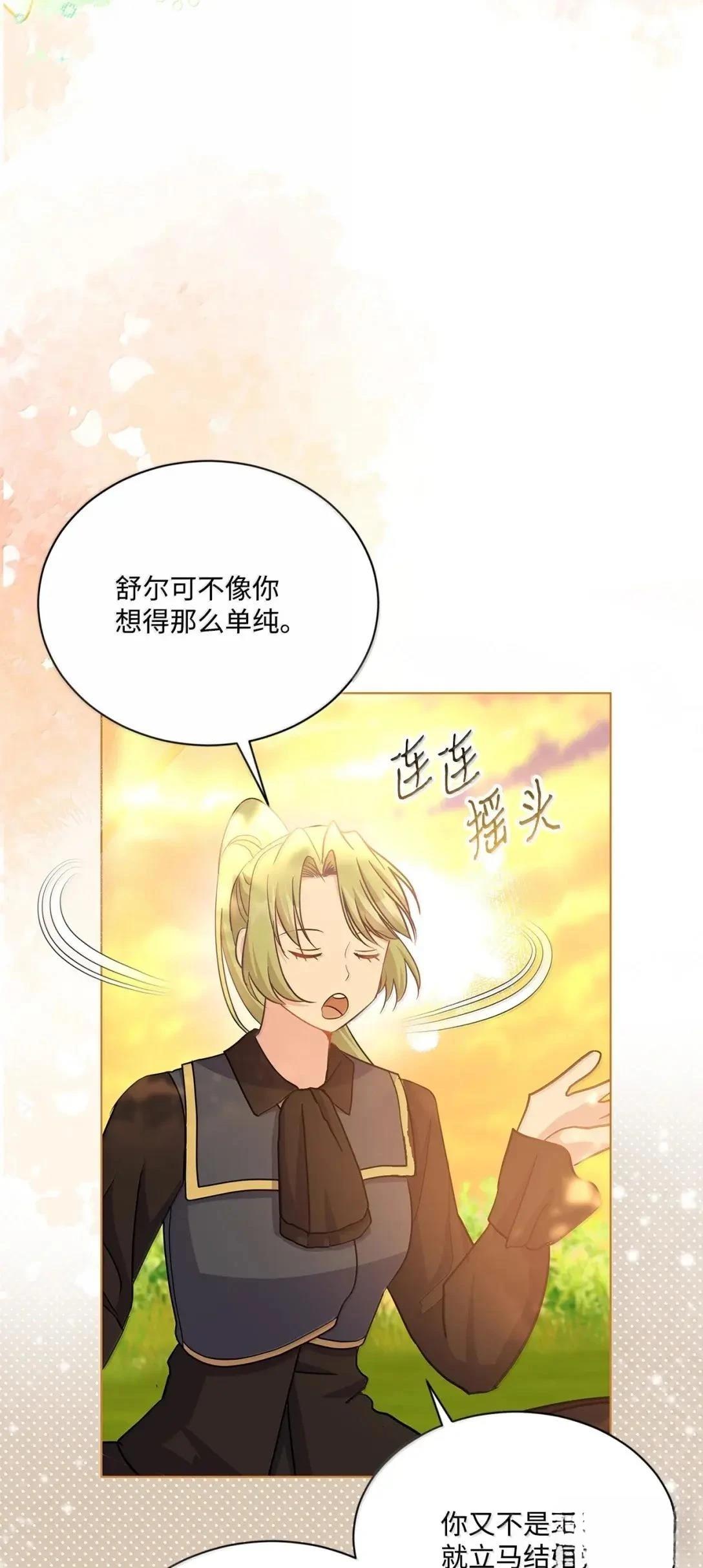 第44话58