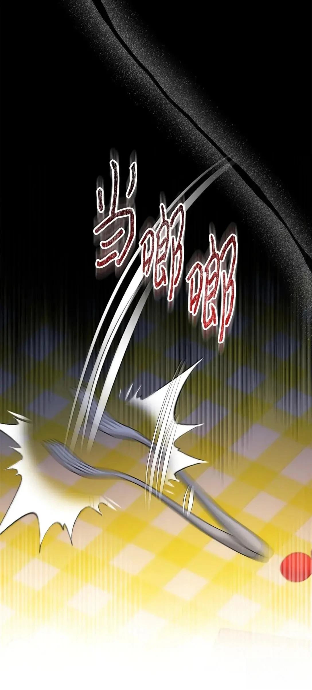 第44话6