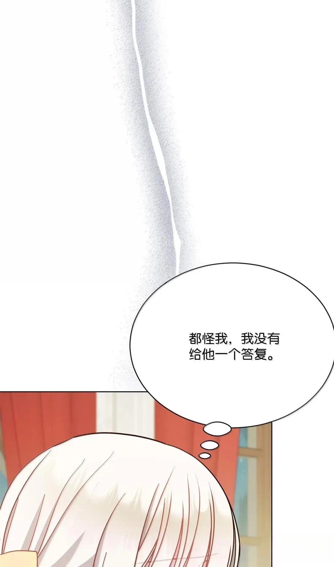 第44话61