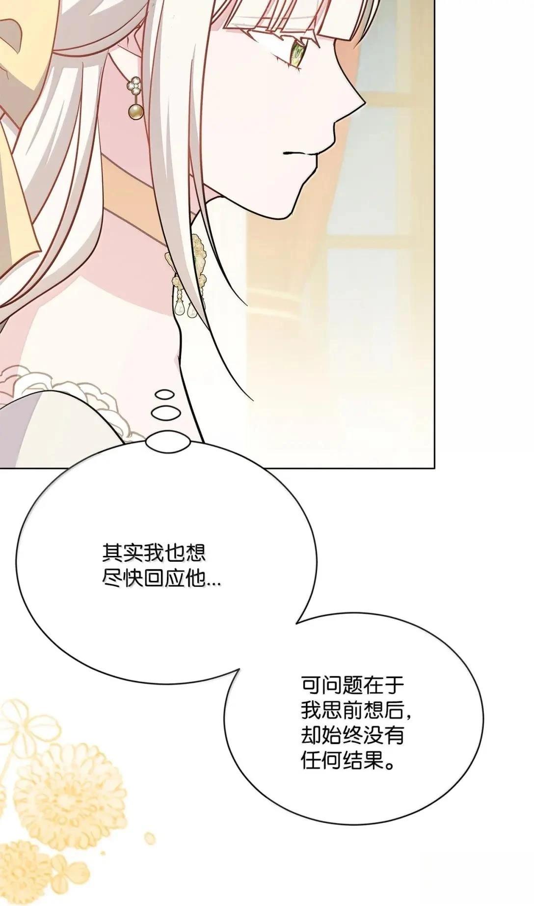 第44话62