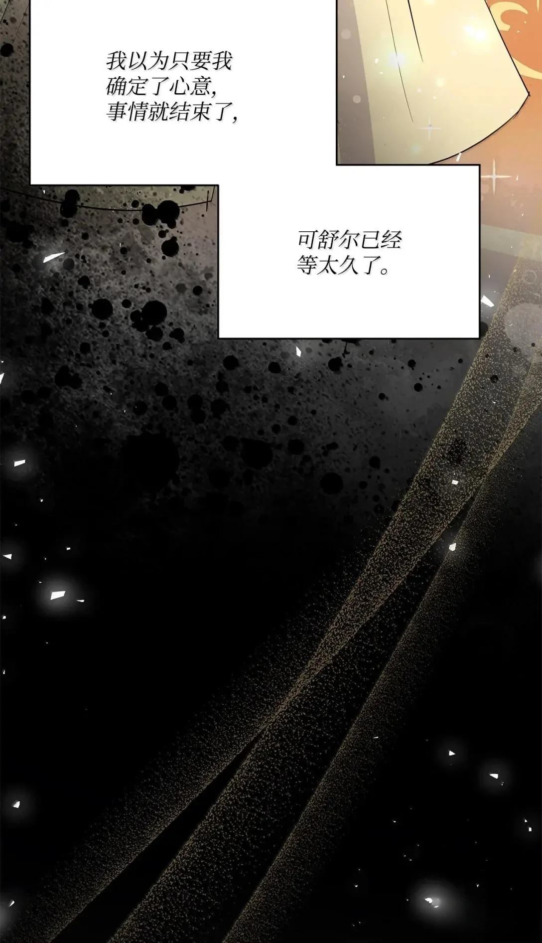 第44话67
