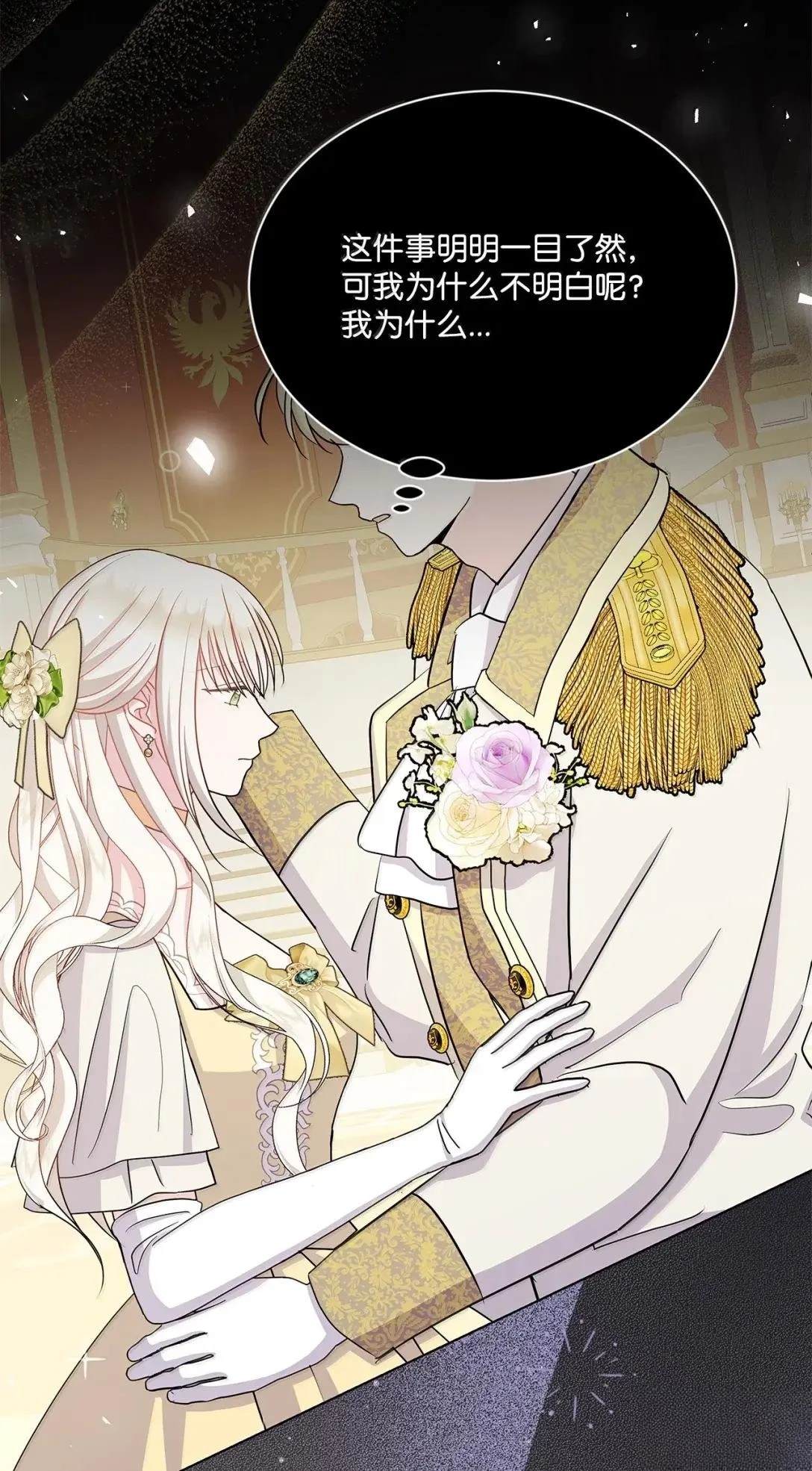 第44话68