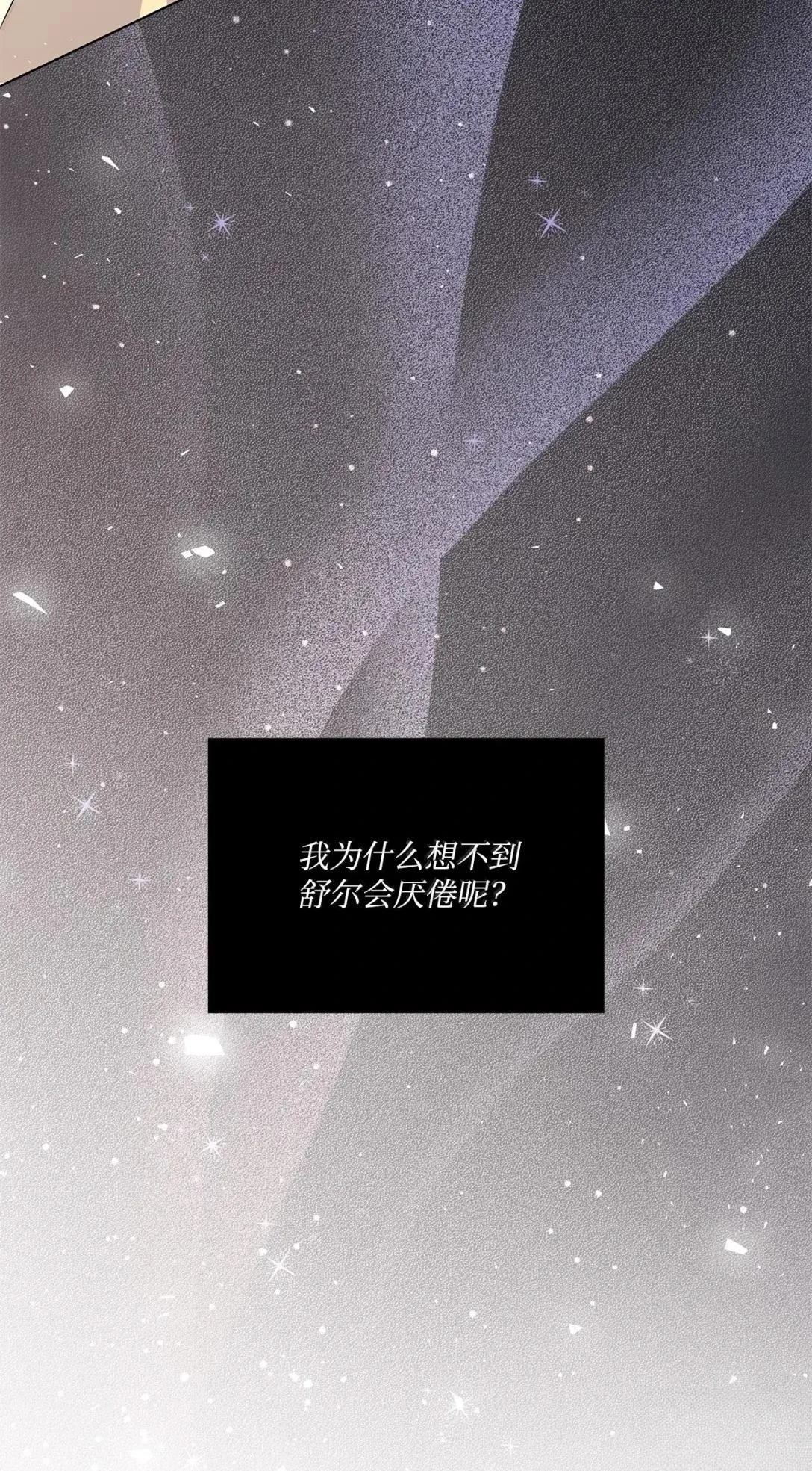 第44话69