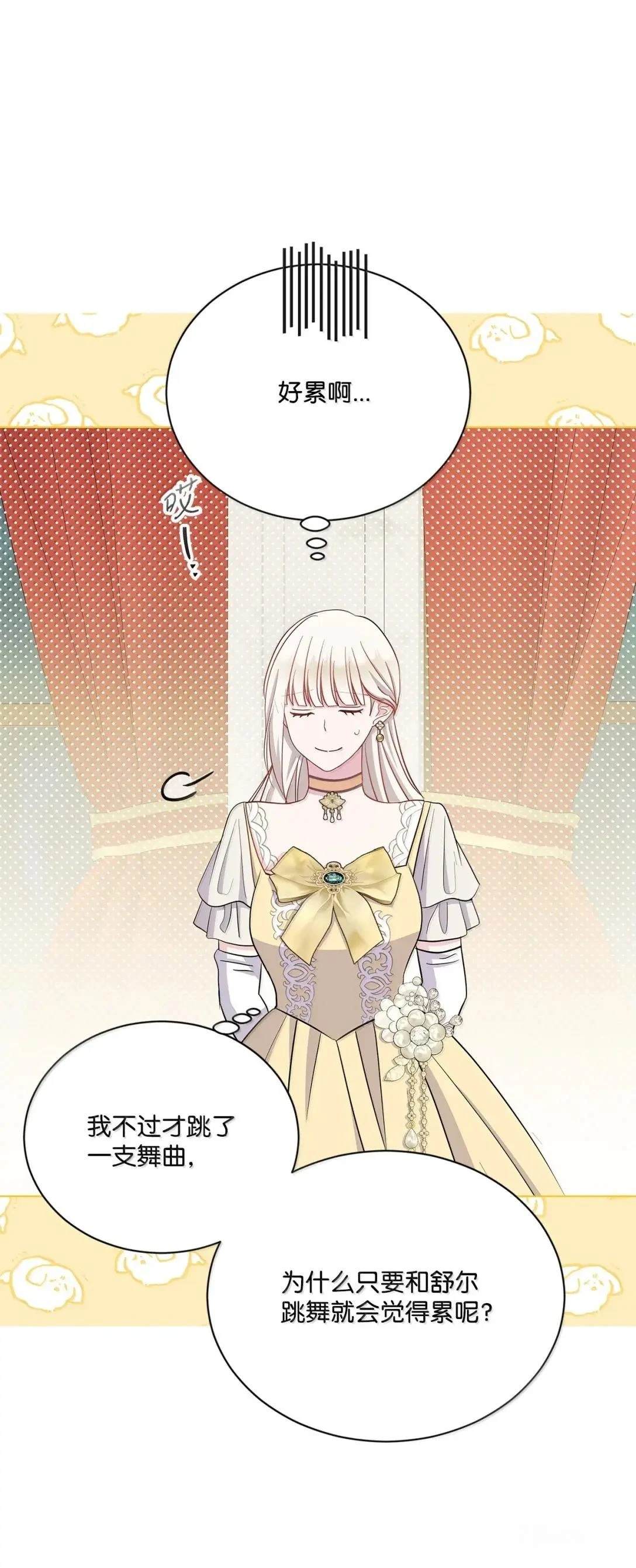 第44话72