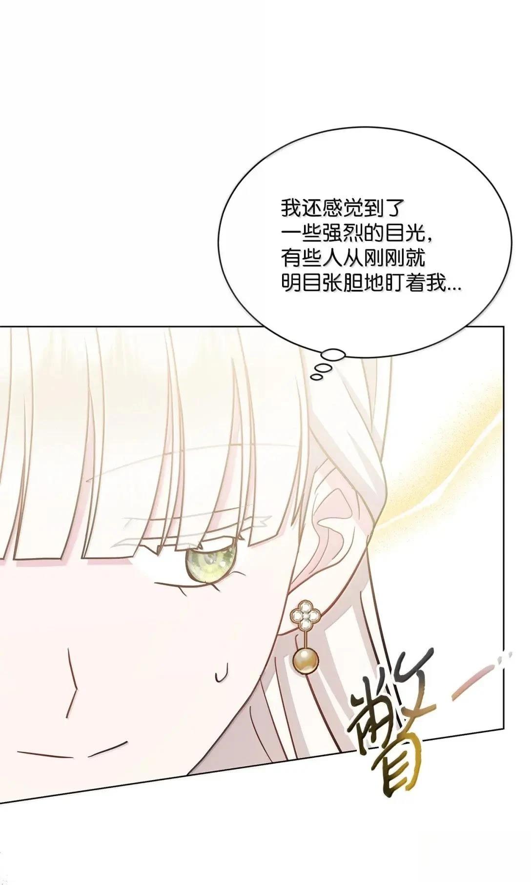 第44话73