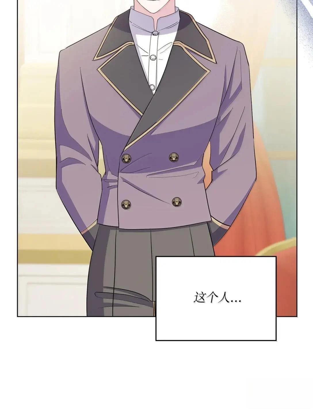 第44话75