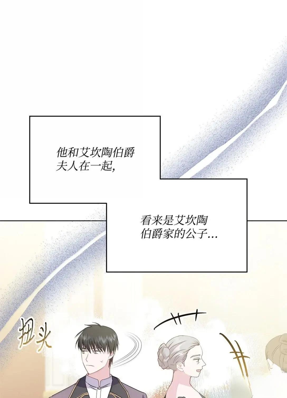 第44话76