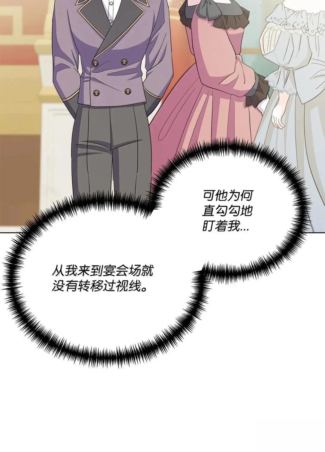 第44话77