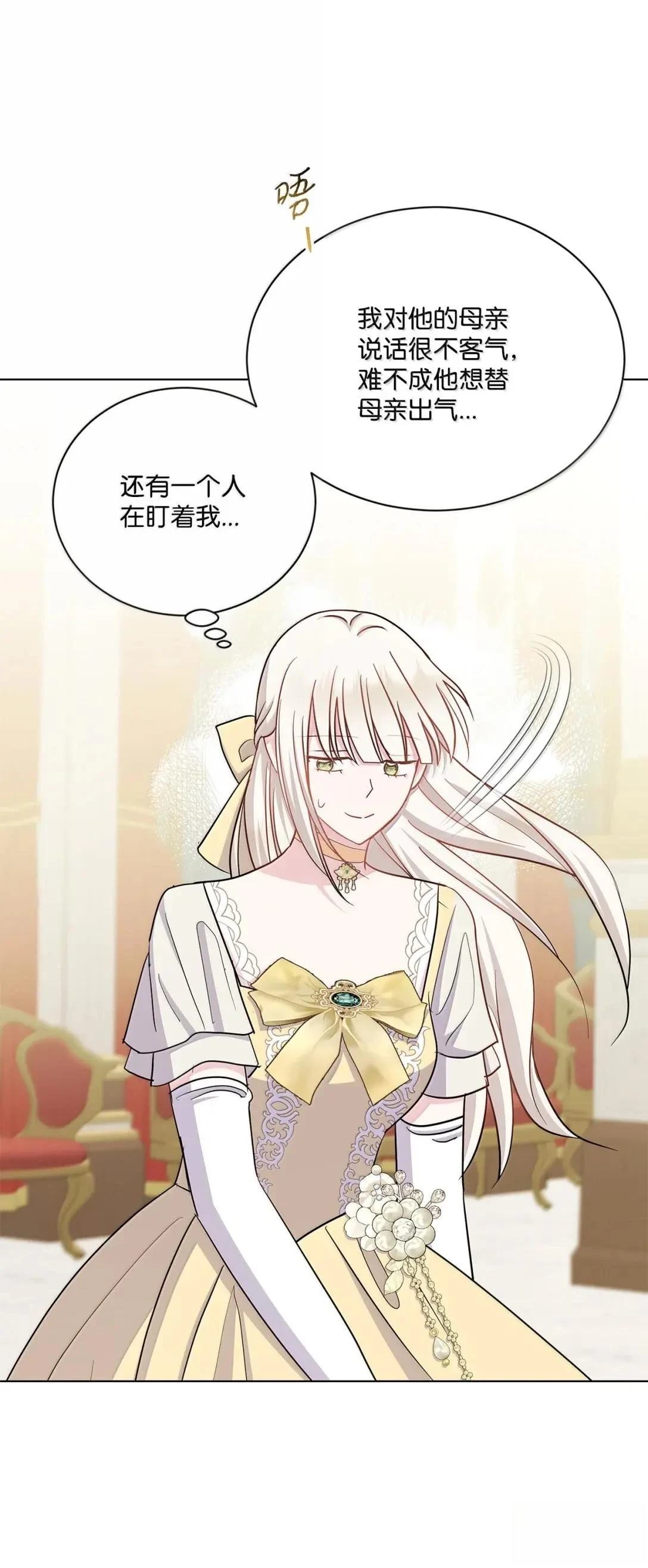 第44话78