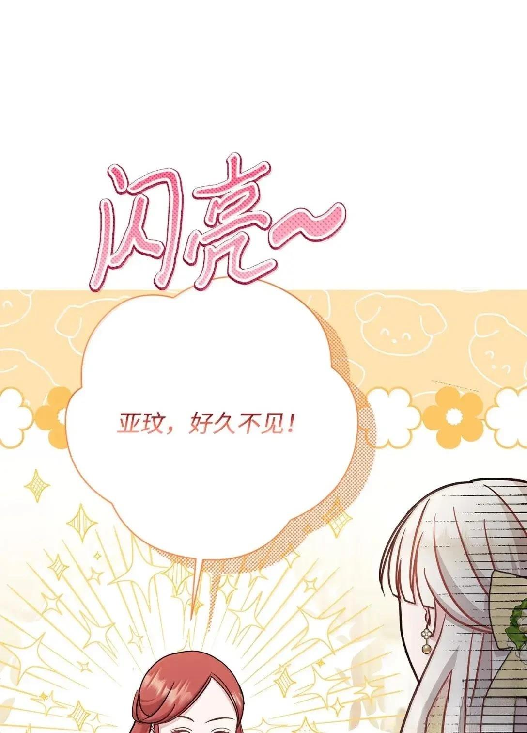 第44话79