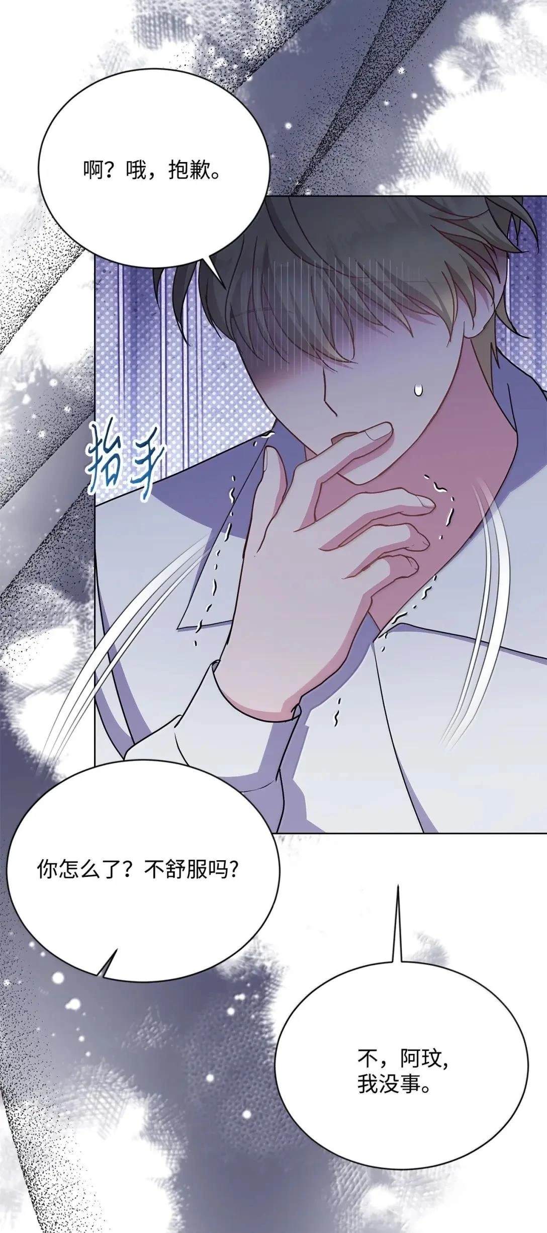 第44话8