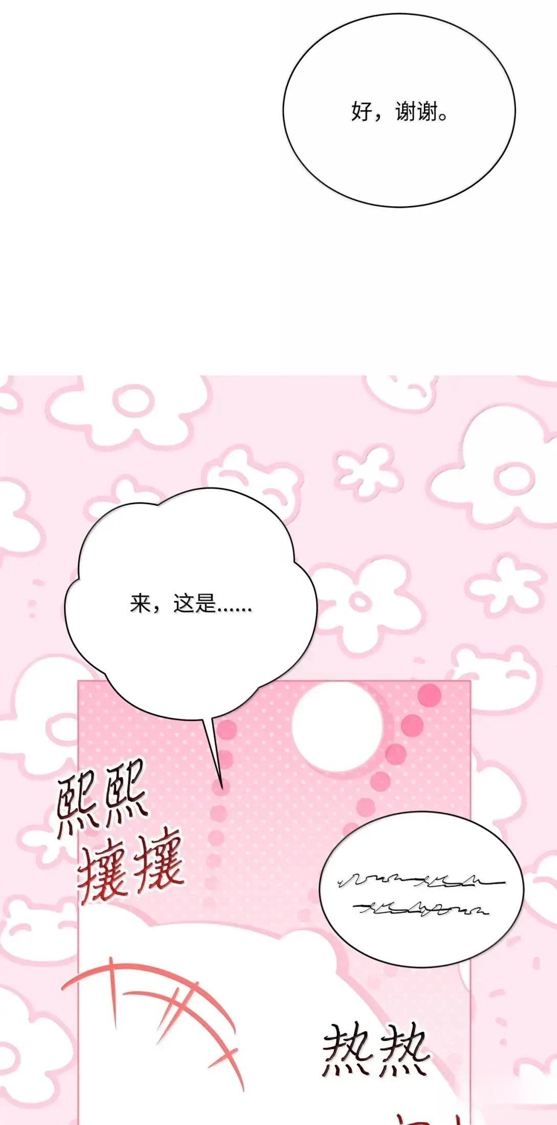 第44话82