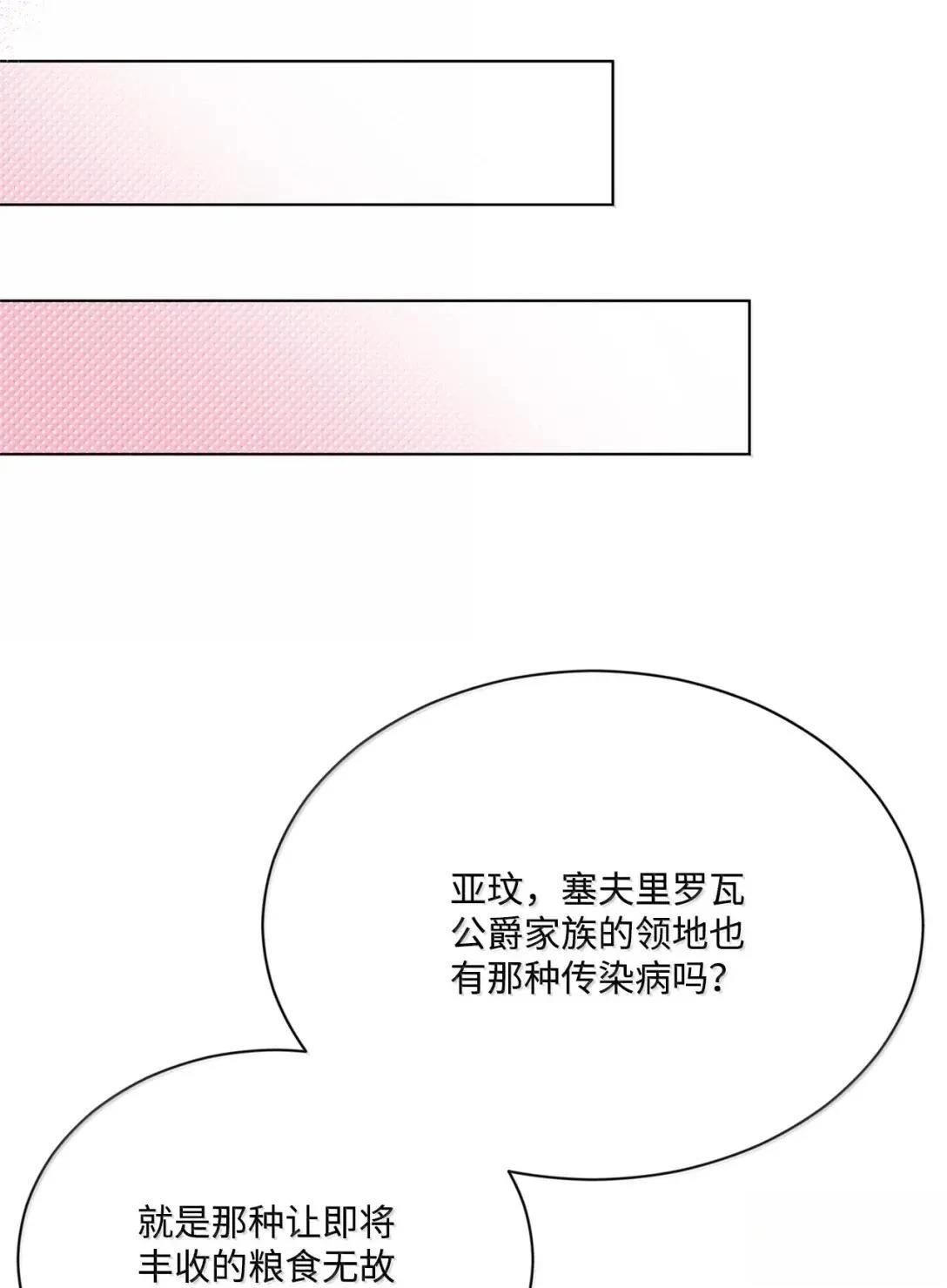第44话84