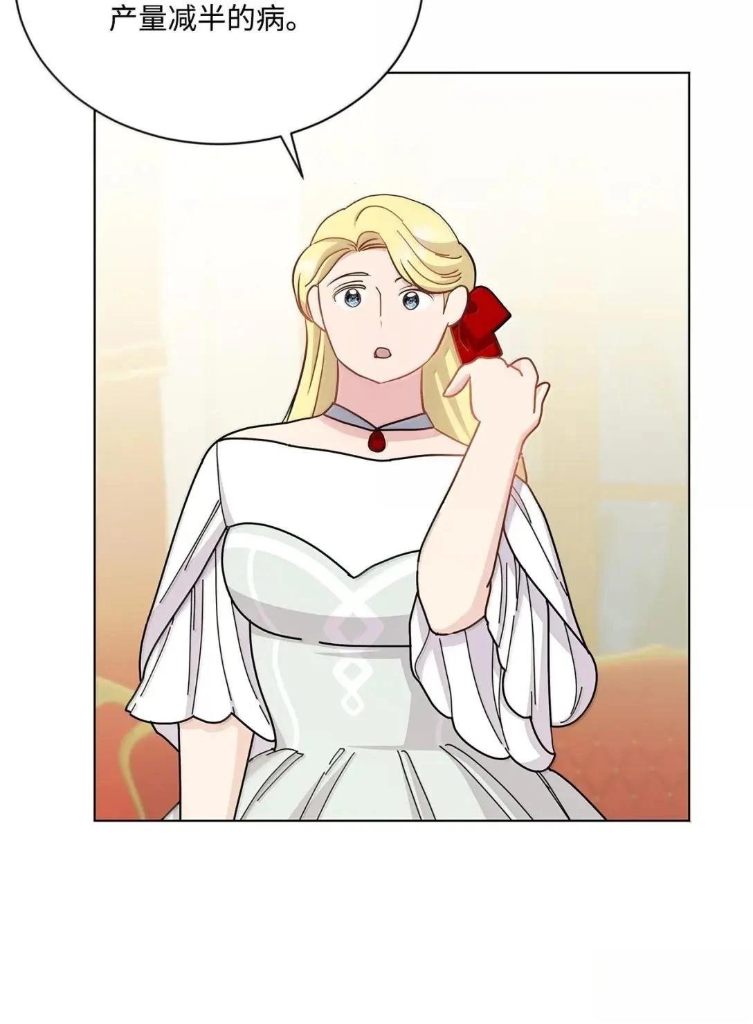 第44话85