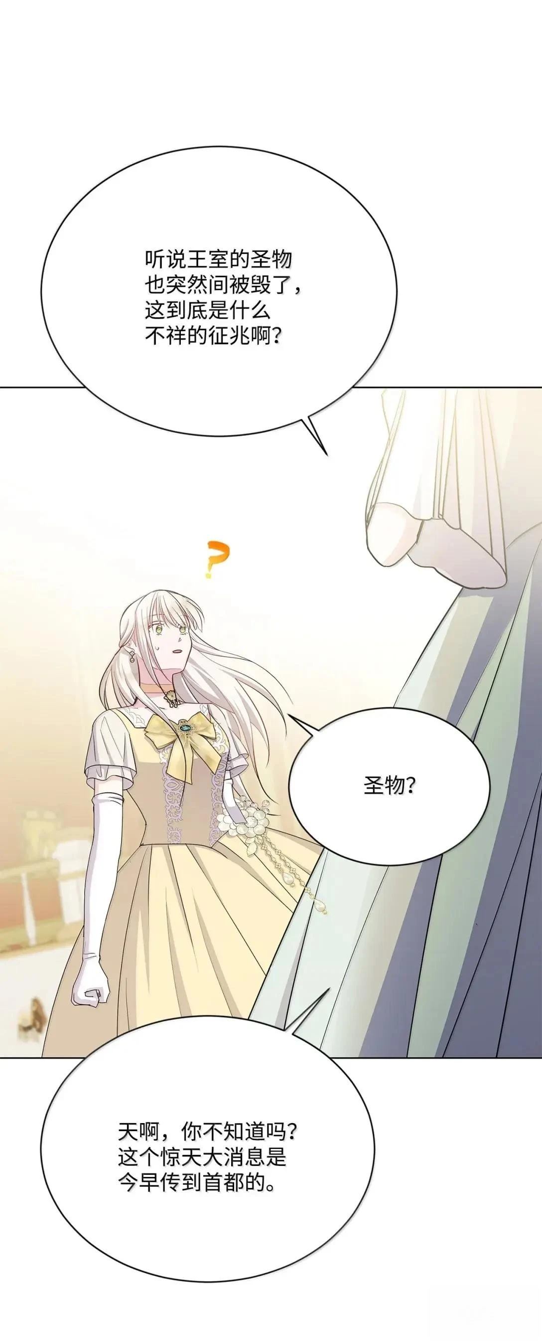 第44话86