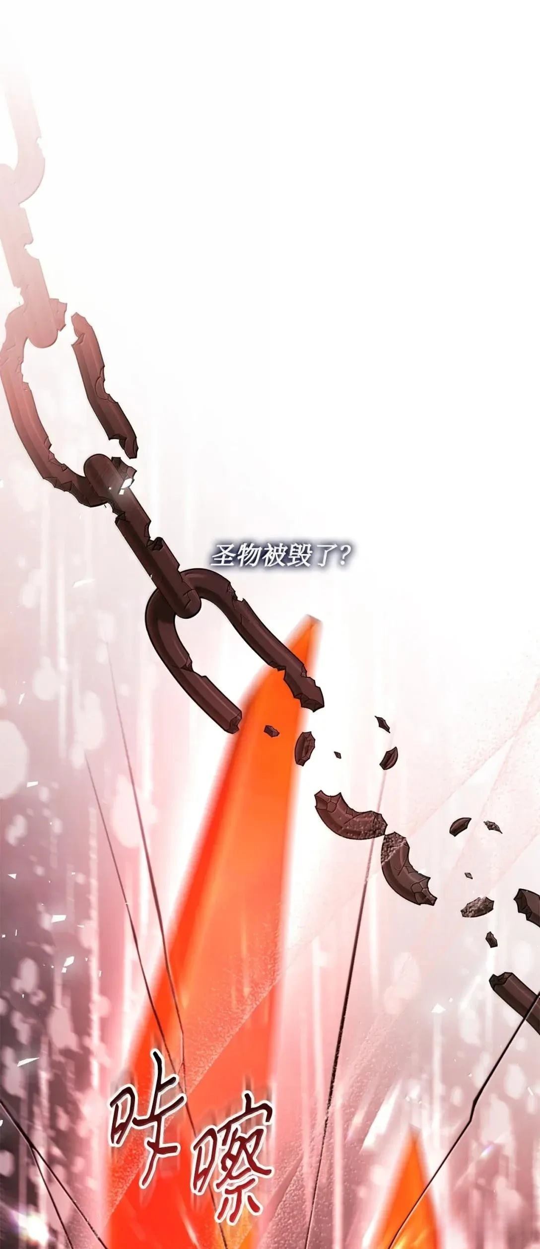 第44话87