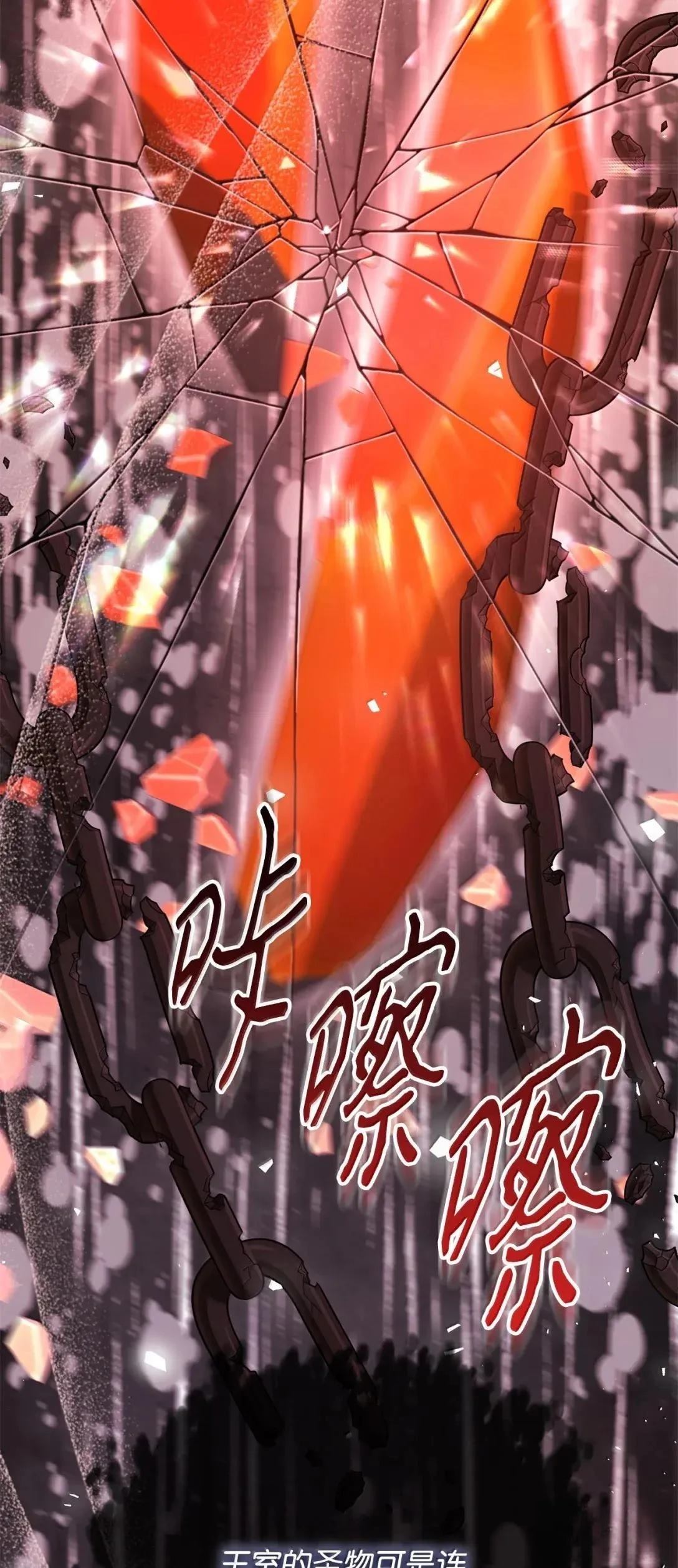 第44话88