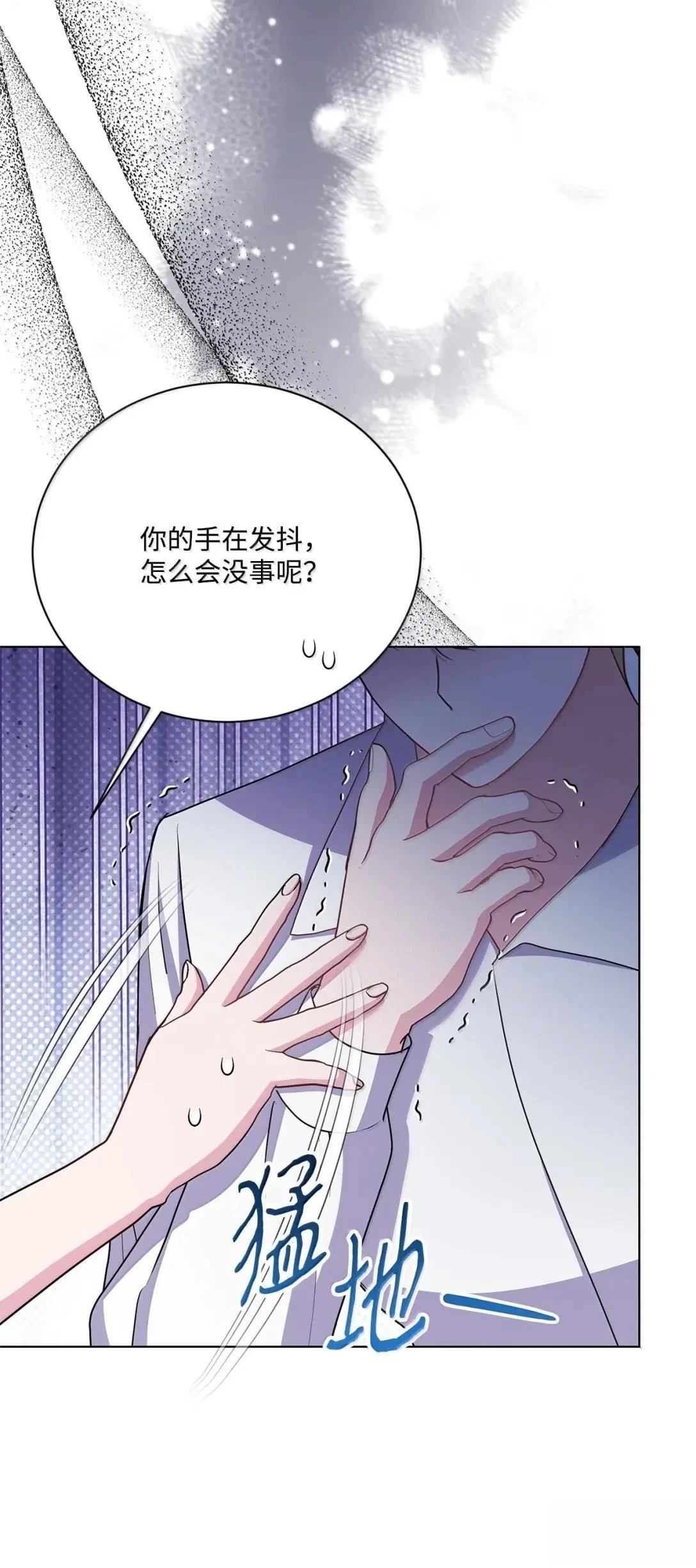 第44话9