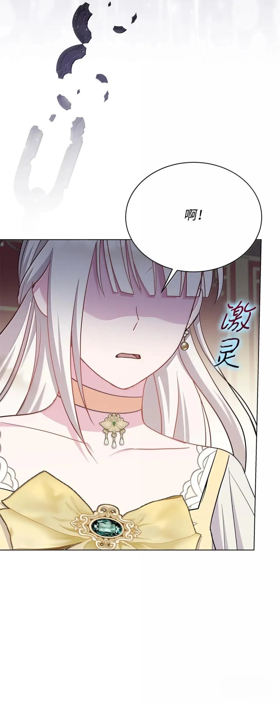 第44话90