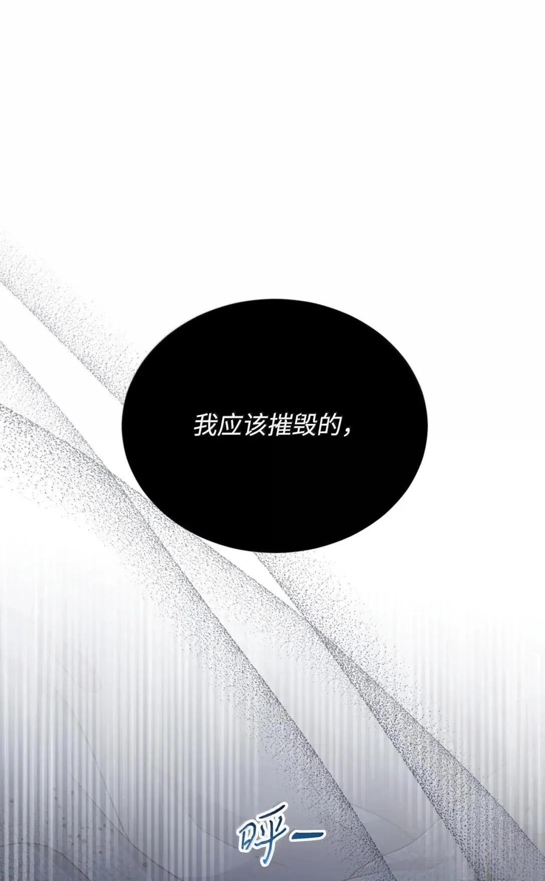 第44话91