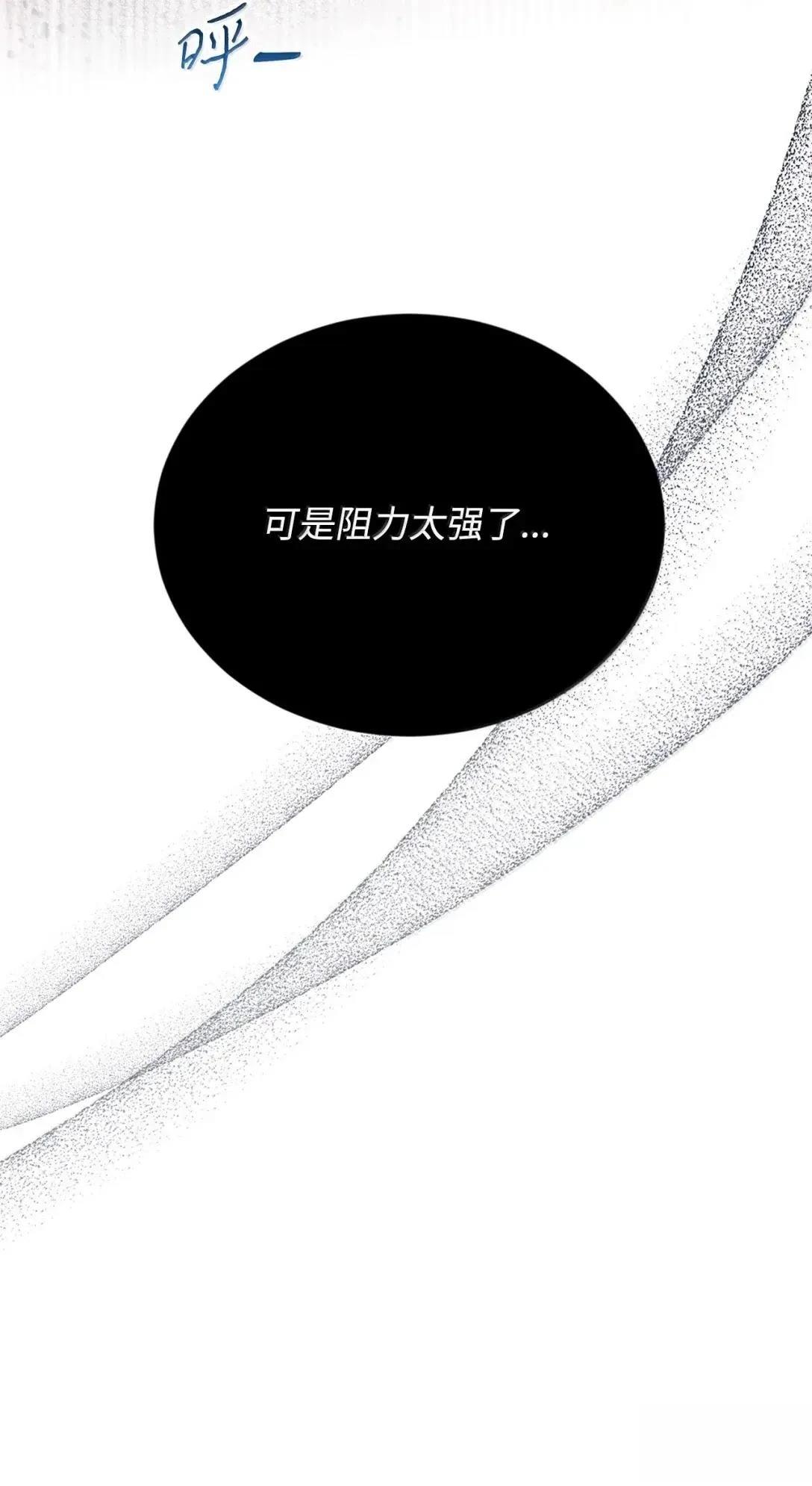 第44话93