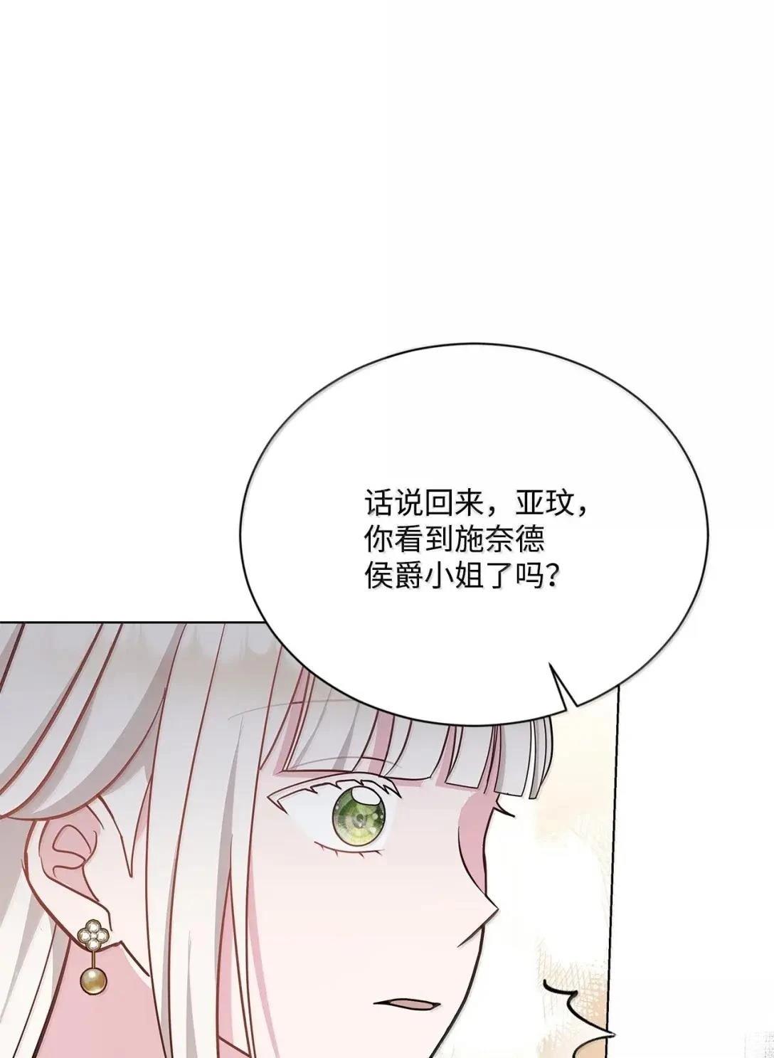 第44话96
