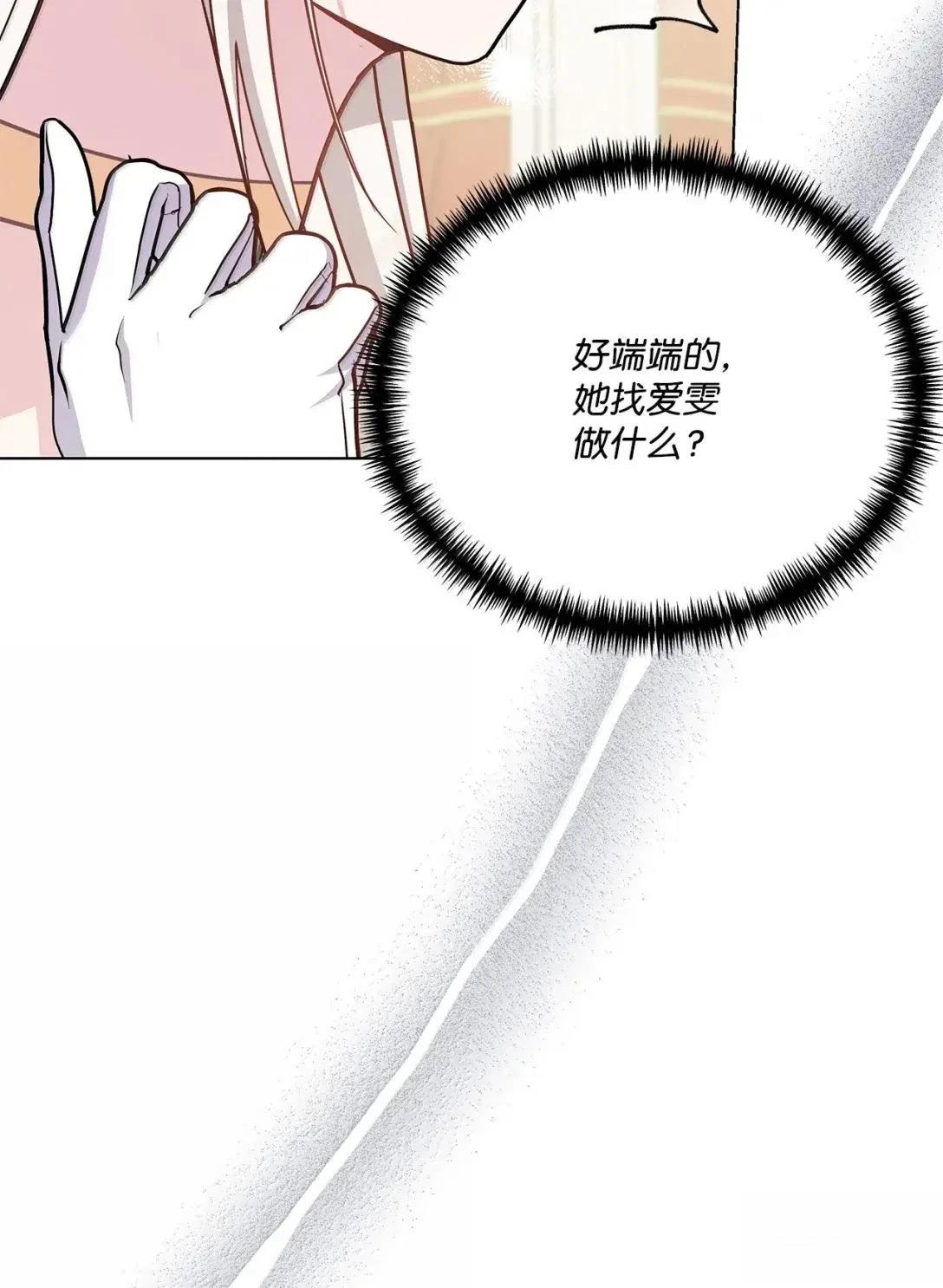 第44话97