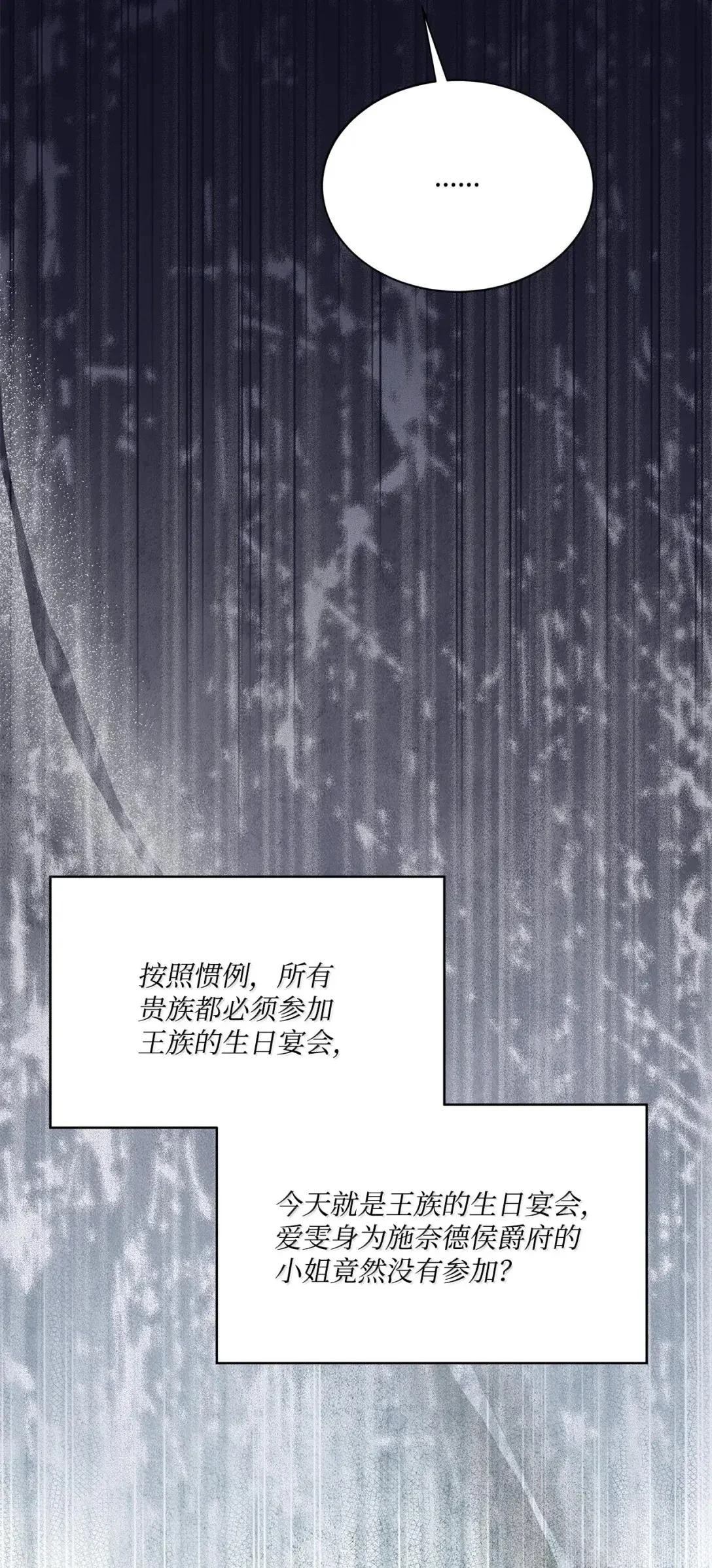 第44话99