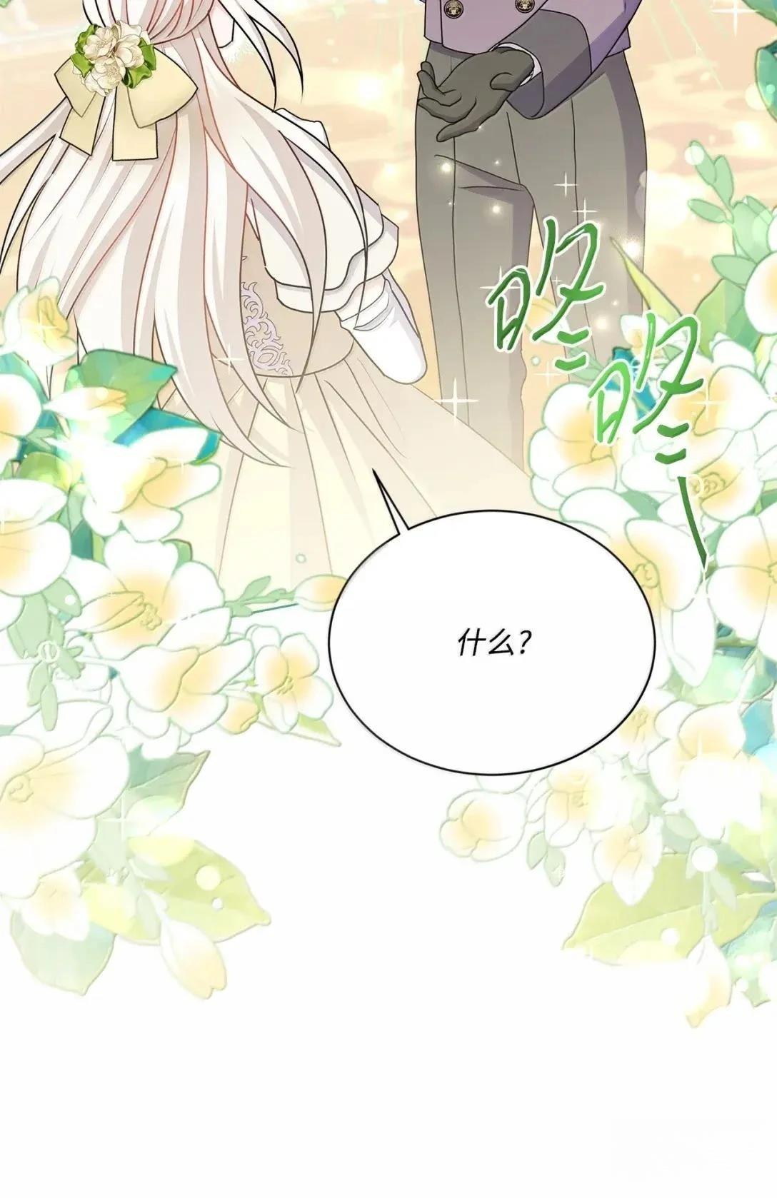 第45话10