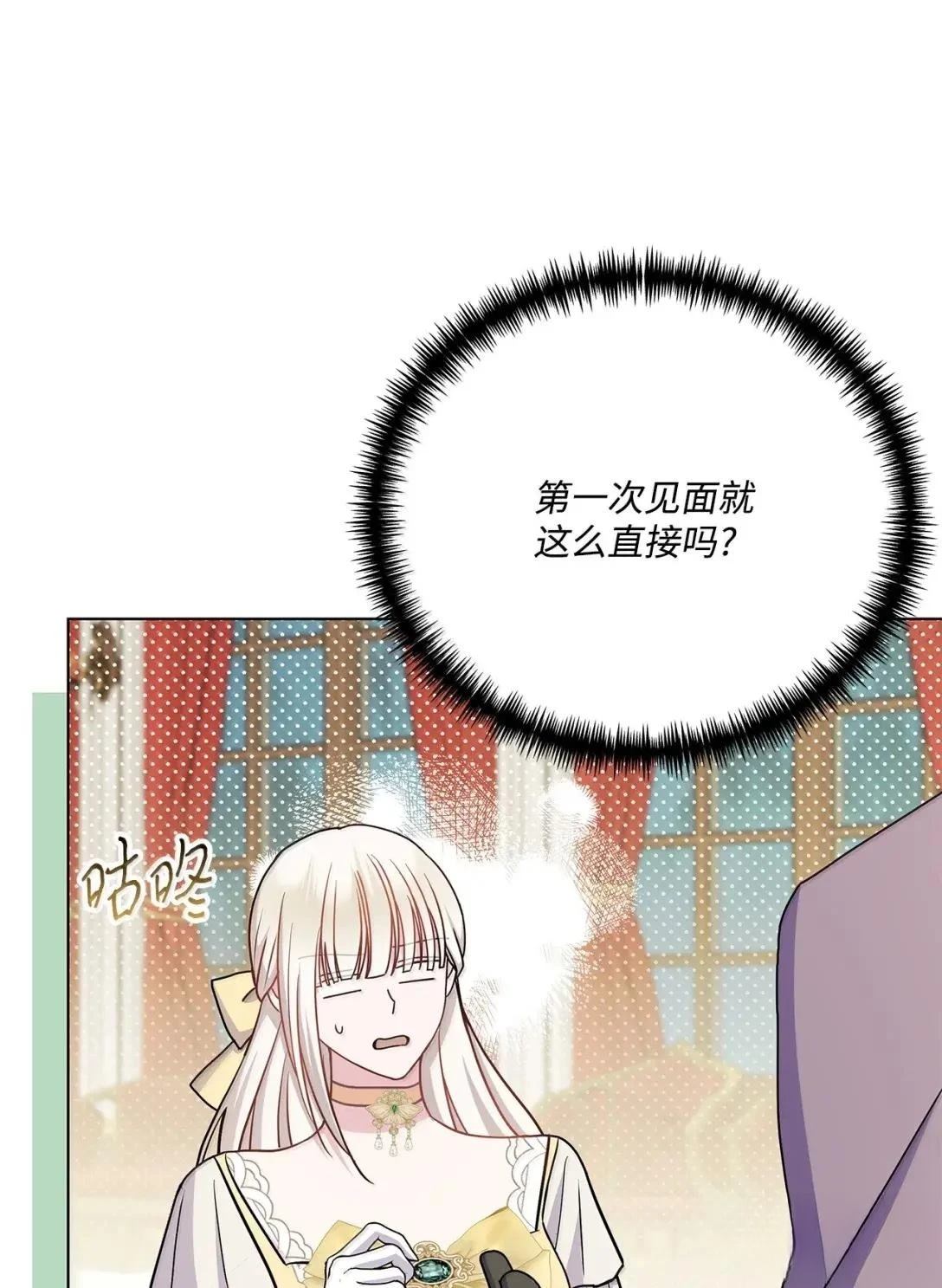 第45话11