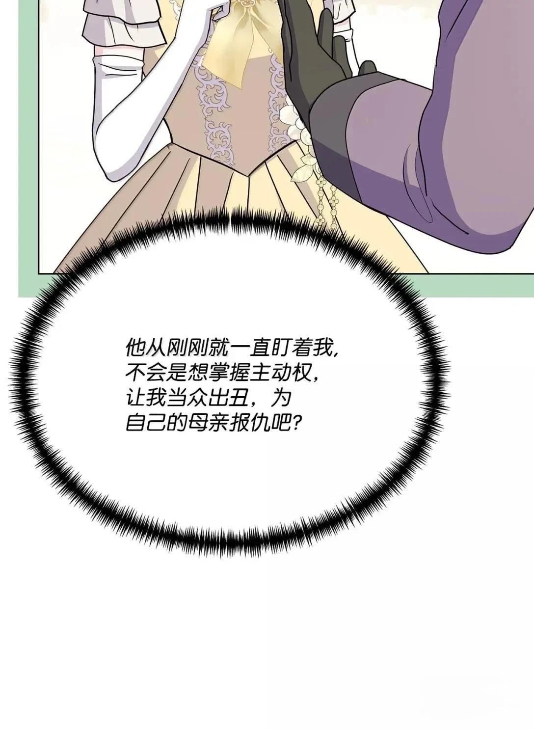 第45话12