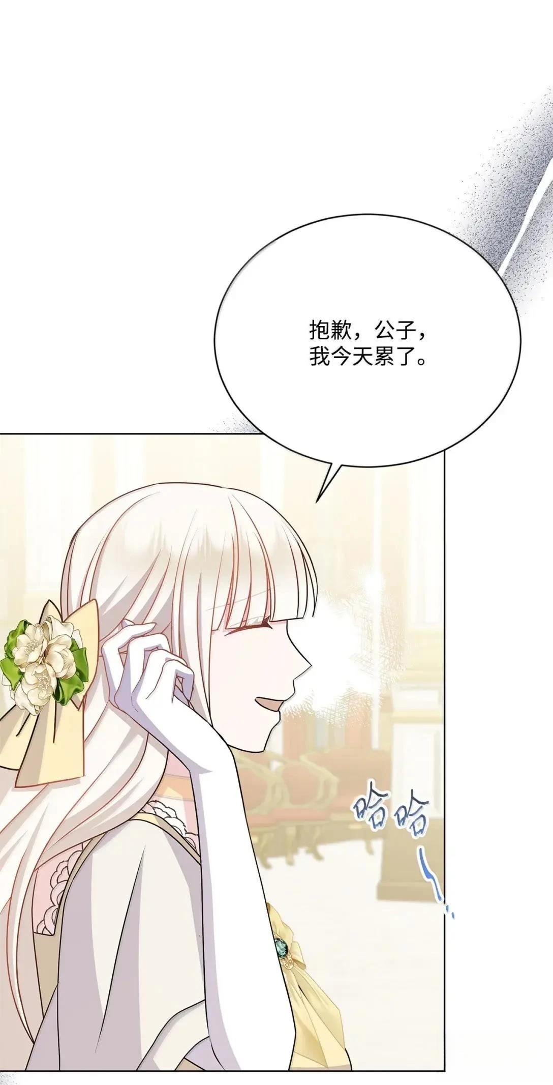 第45话13